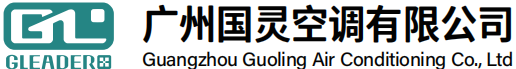 国灵空调LOGO.png