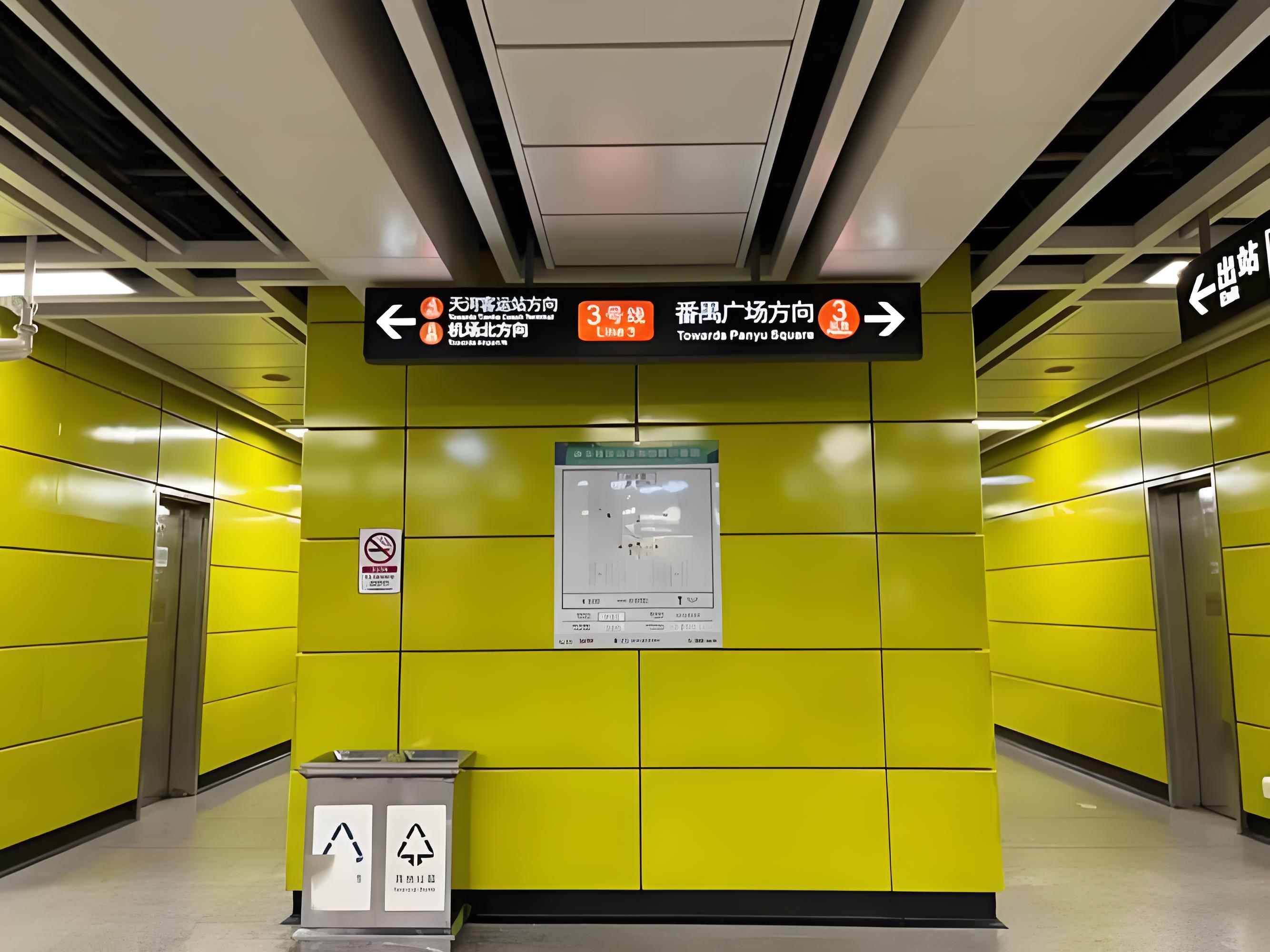 广州地铁2号线