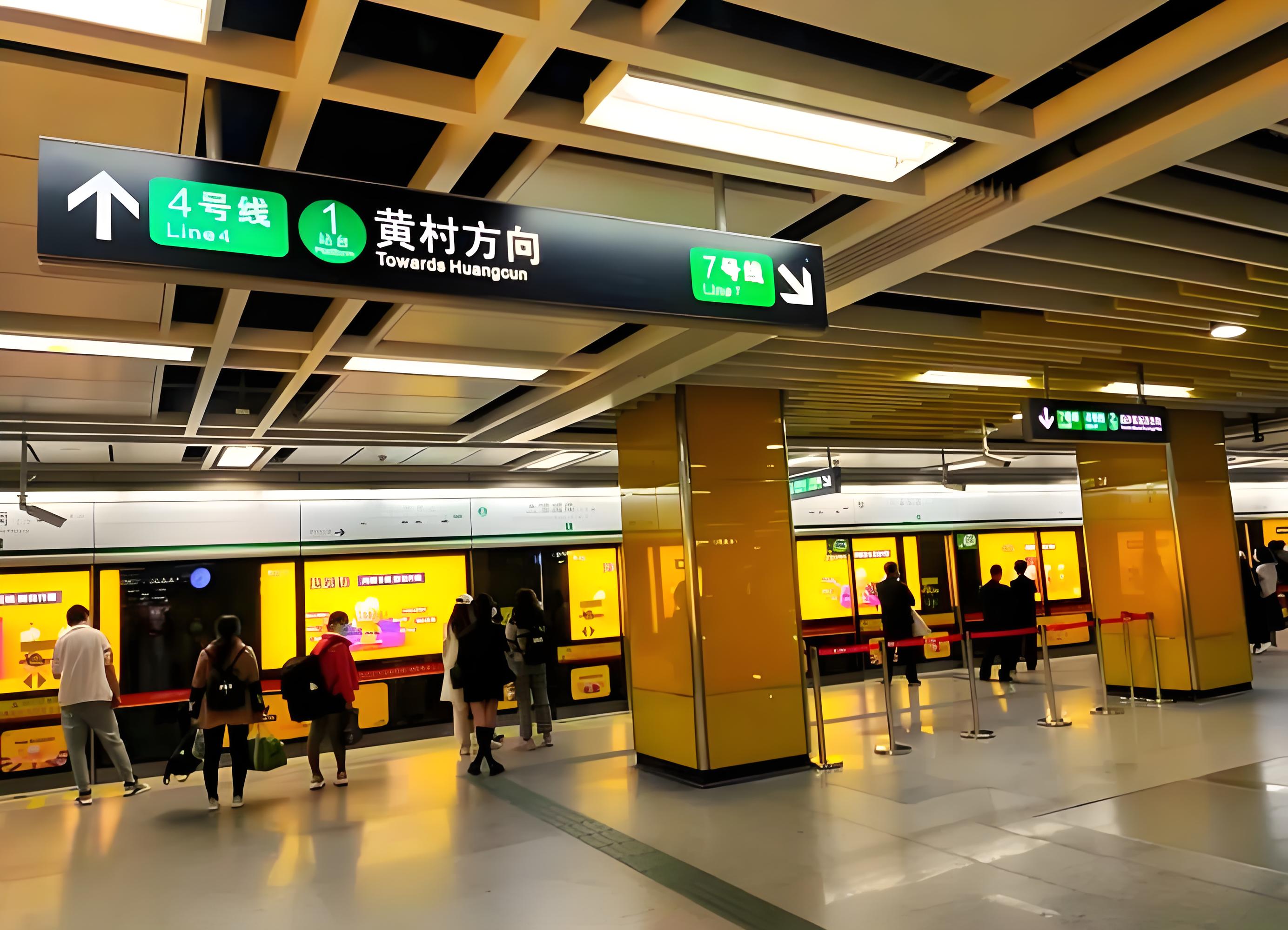 广州地铁4号线