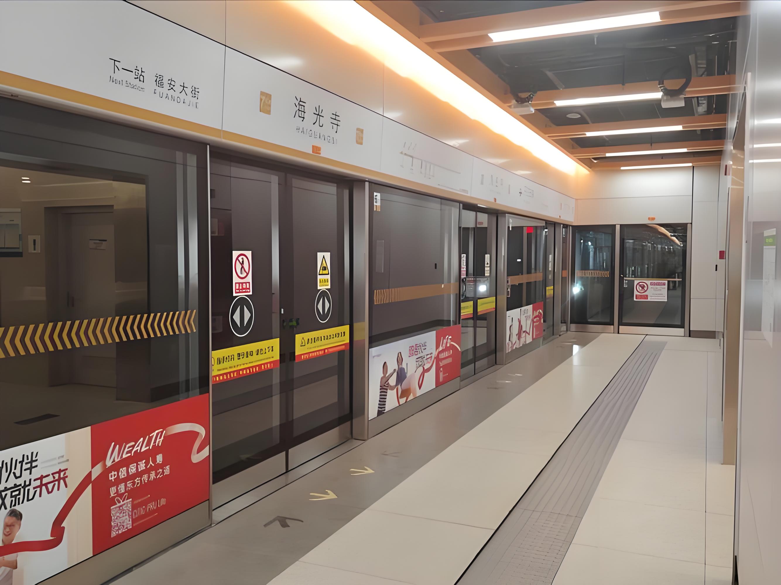 北京地铁7号线