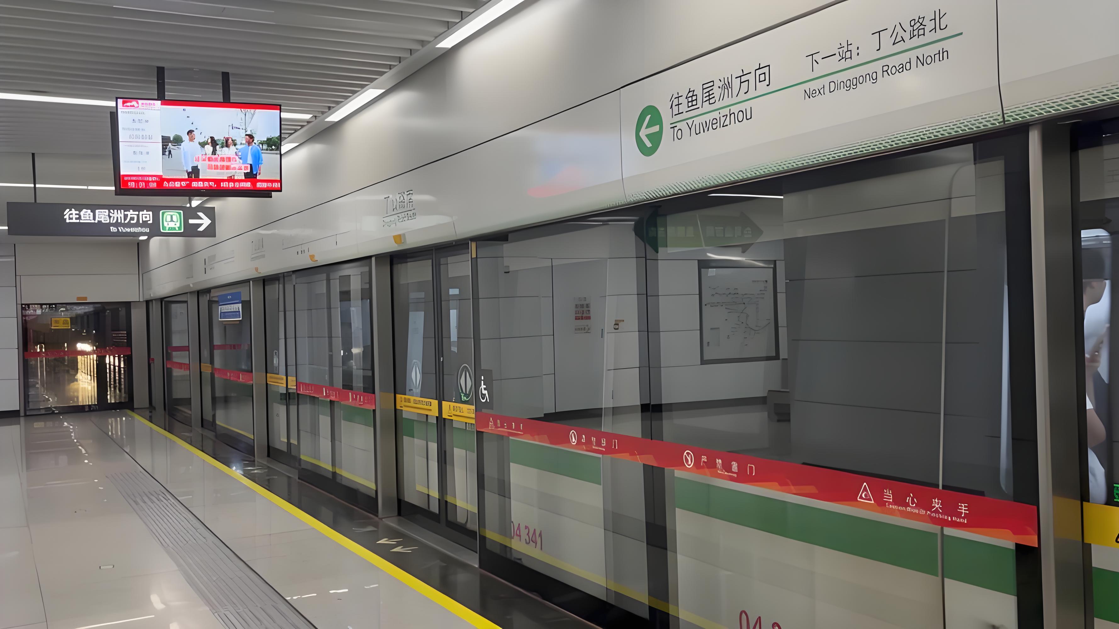 南昌地铁4号线