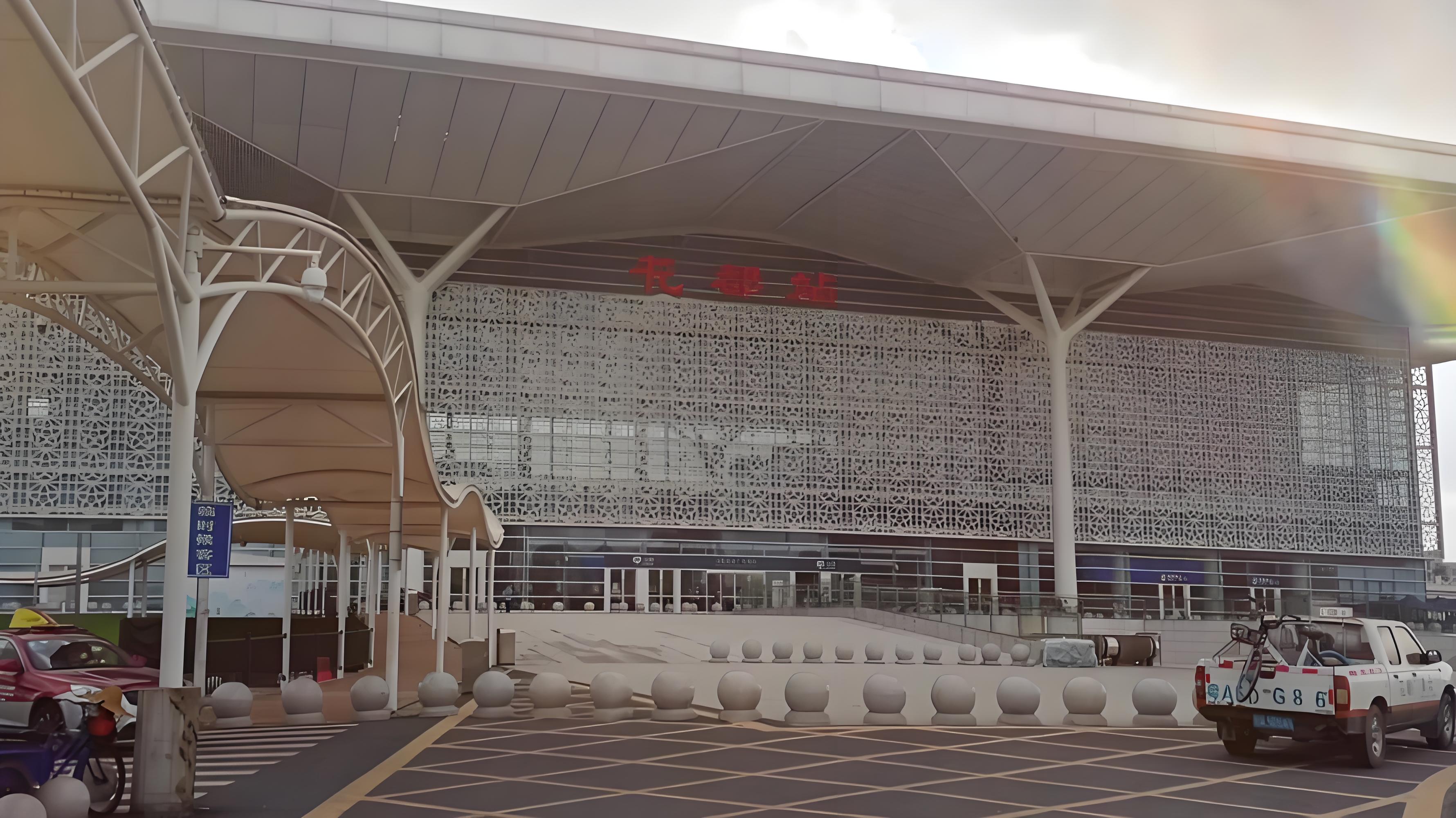 花都火车站