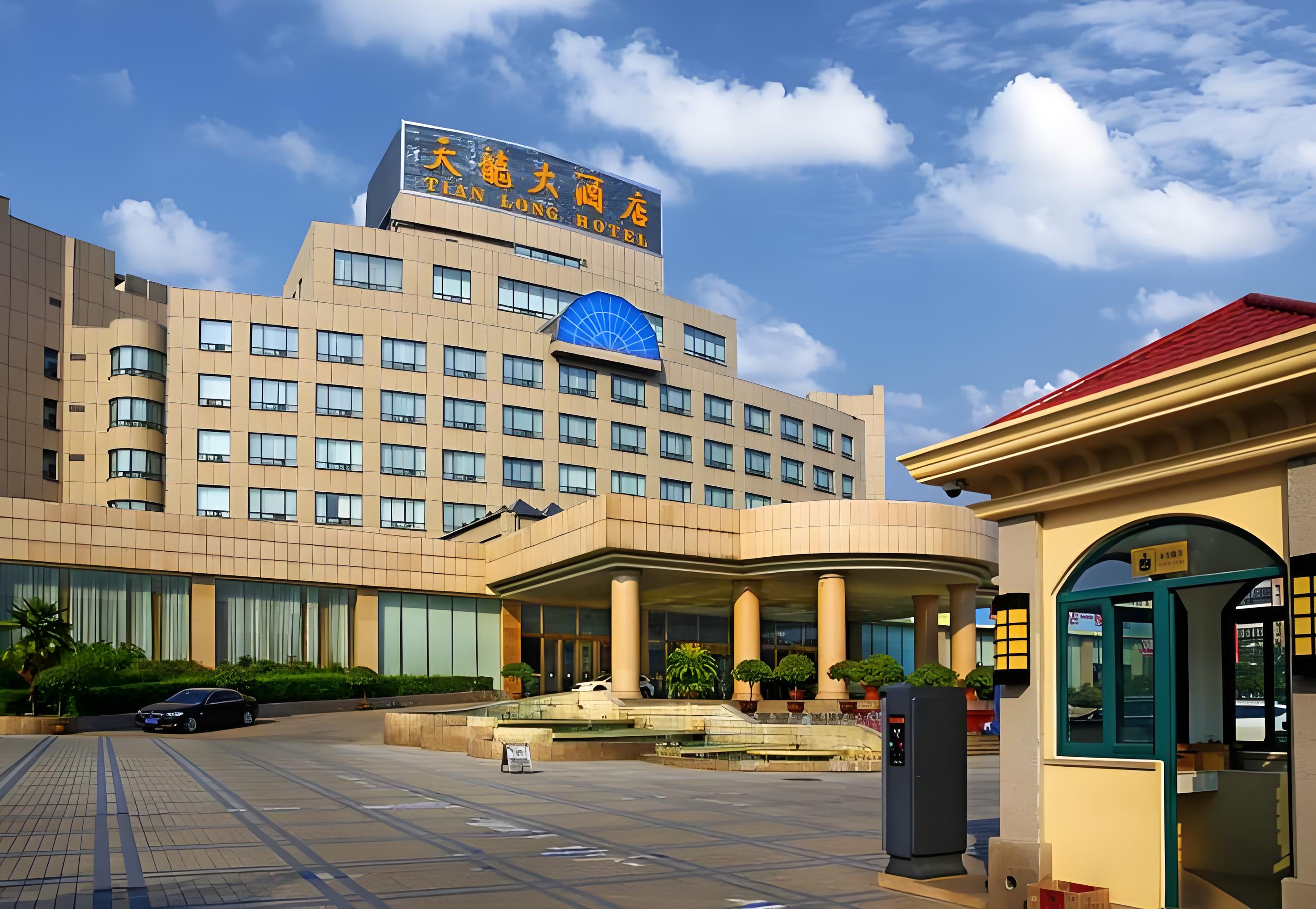 成都天龙大酒店