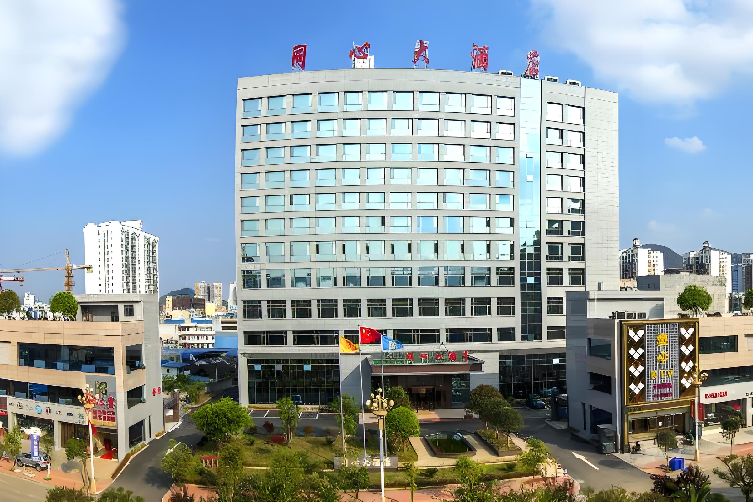 贵州贞丰同心大酒店