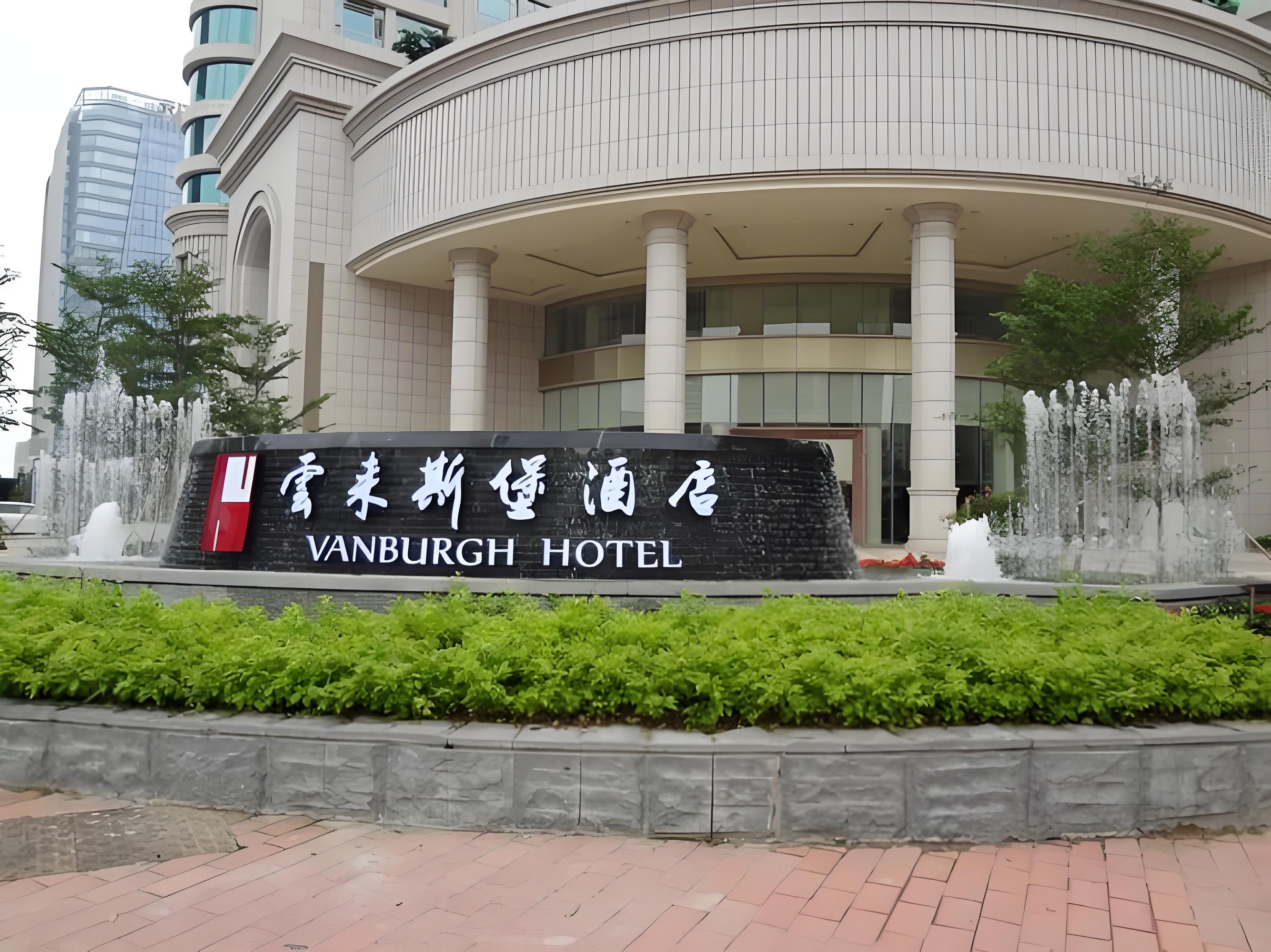 广州云莱斯堡大酒店