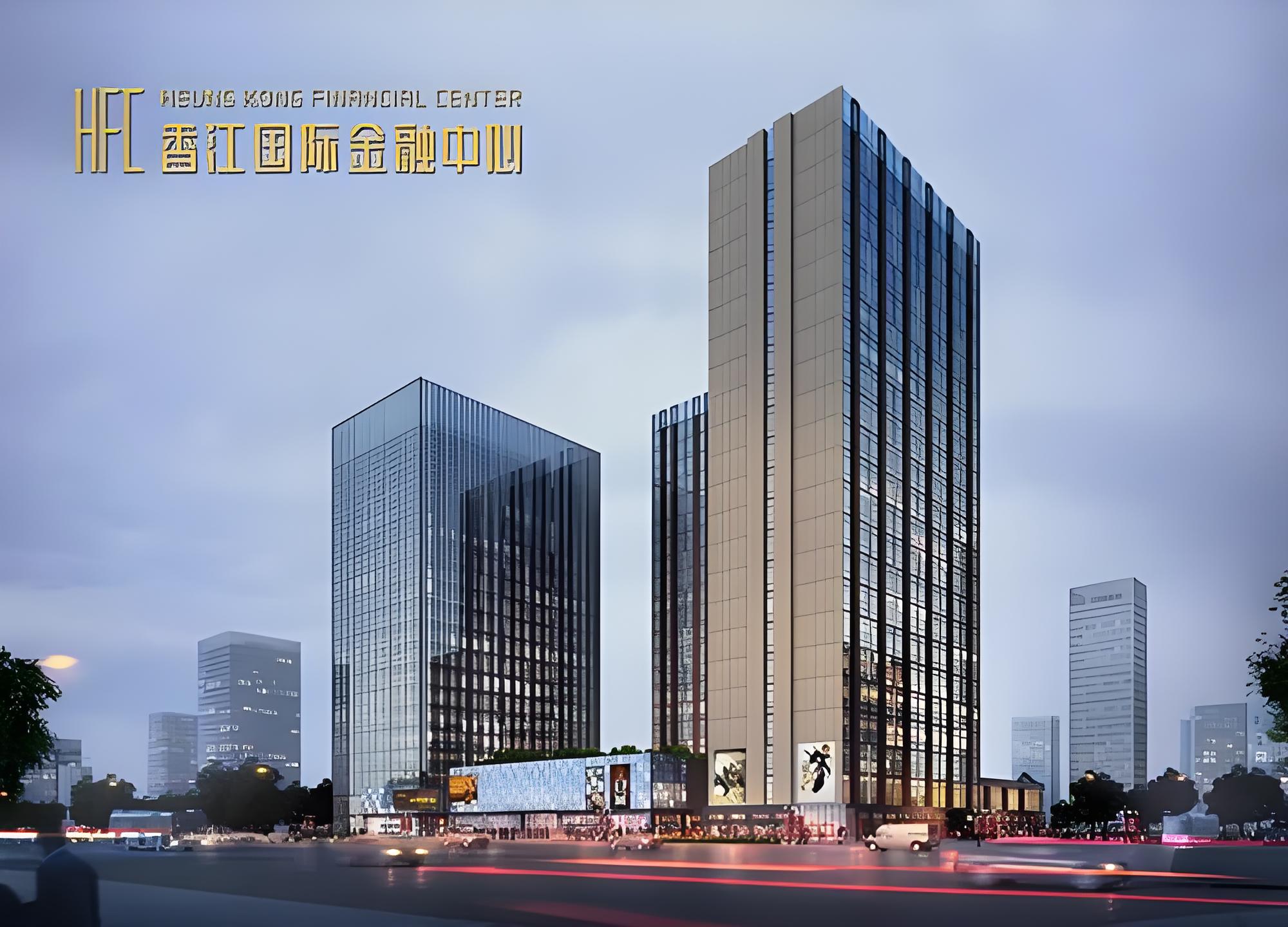 香江国际金融中心