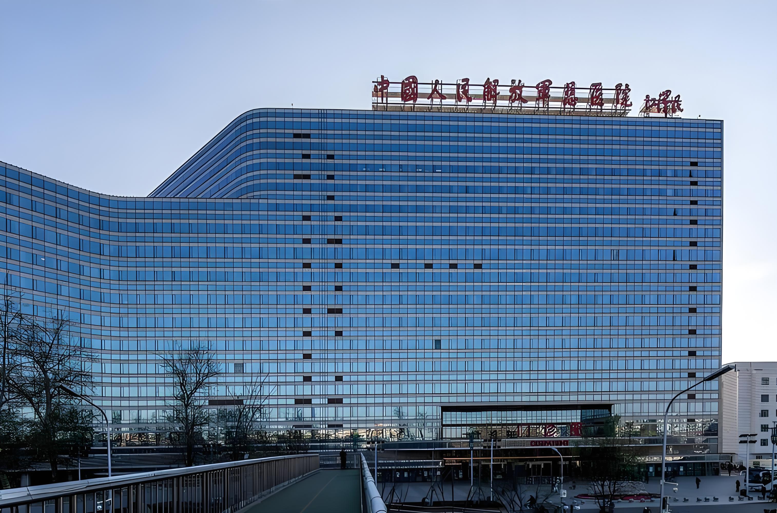中国人民解放军总医院