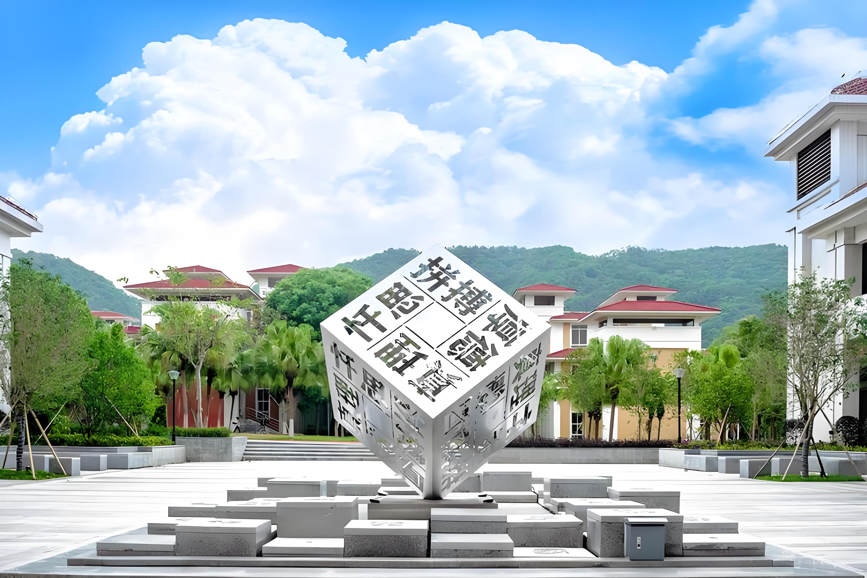 广州南方学院