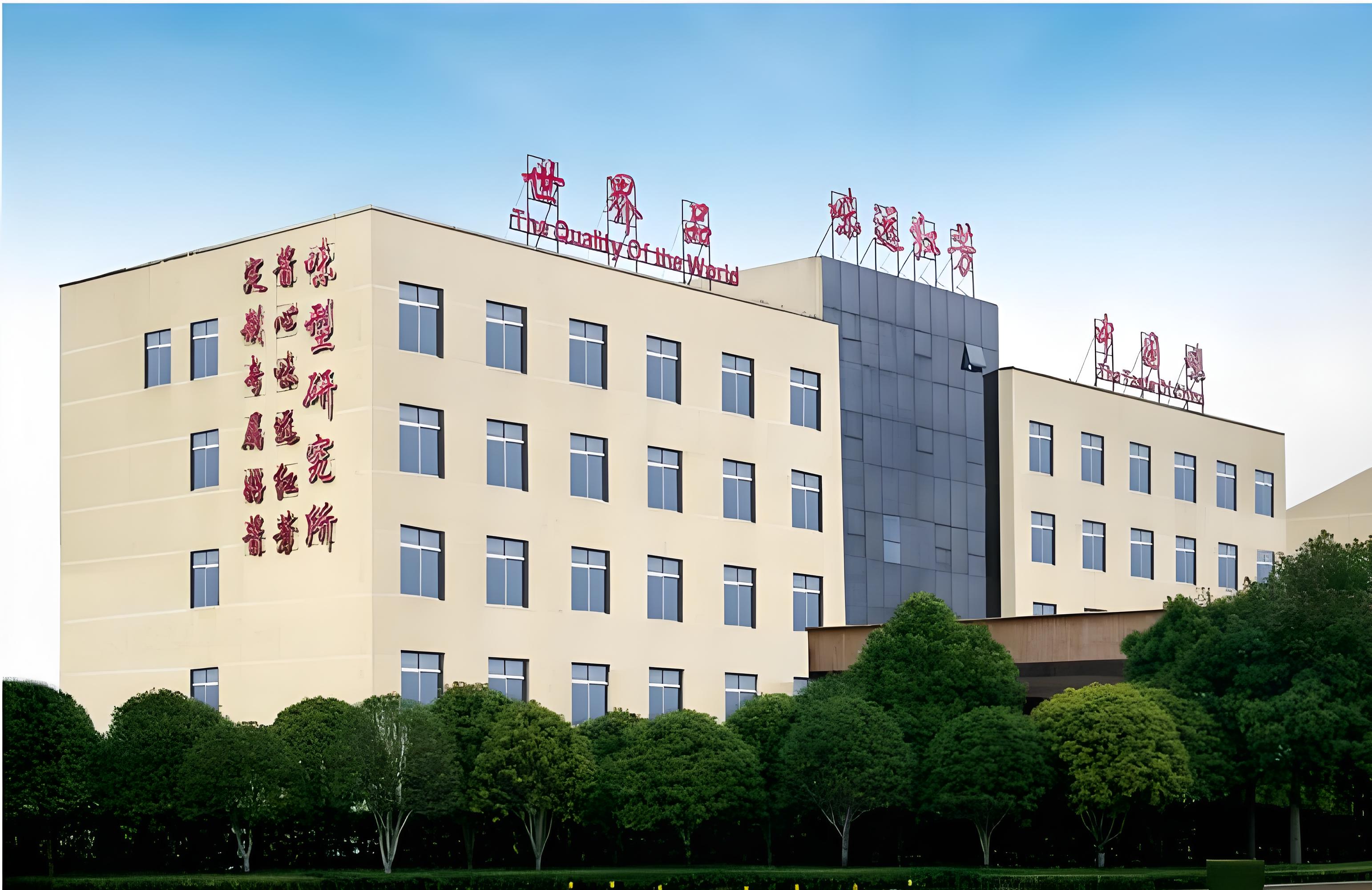 湖南佳元禄食品有限公司