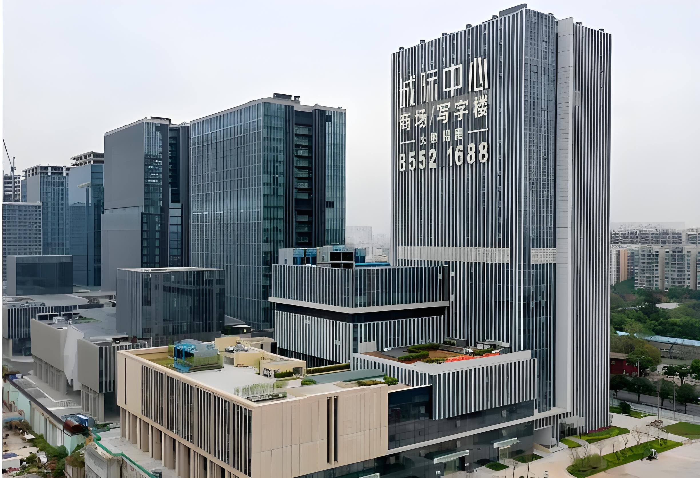 城际中心